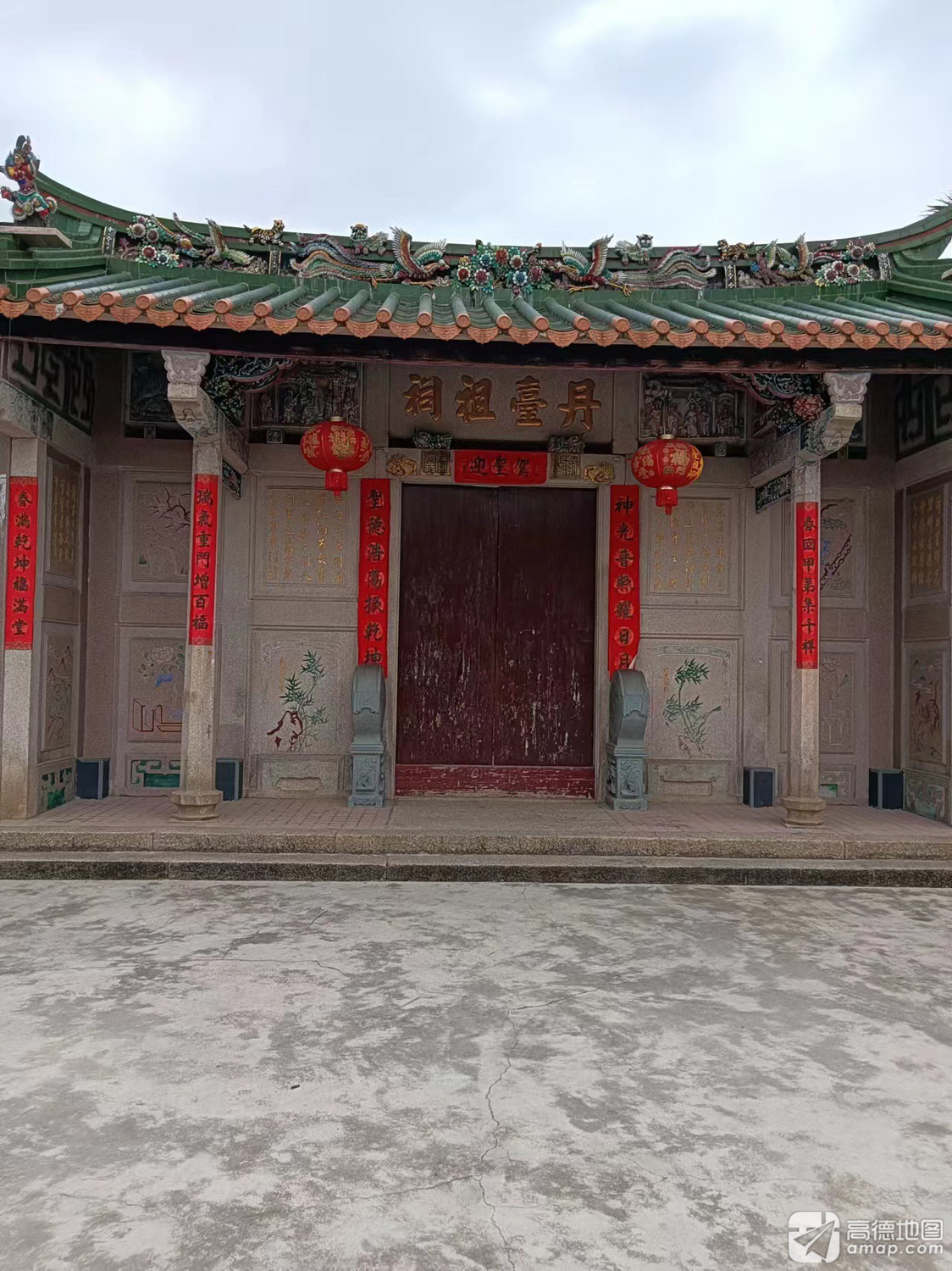 丹台祖祠实景照片