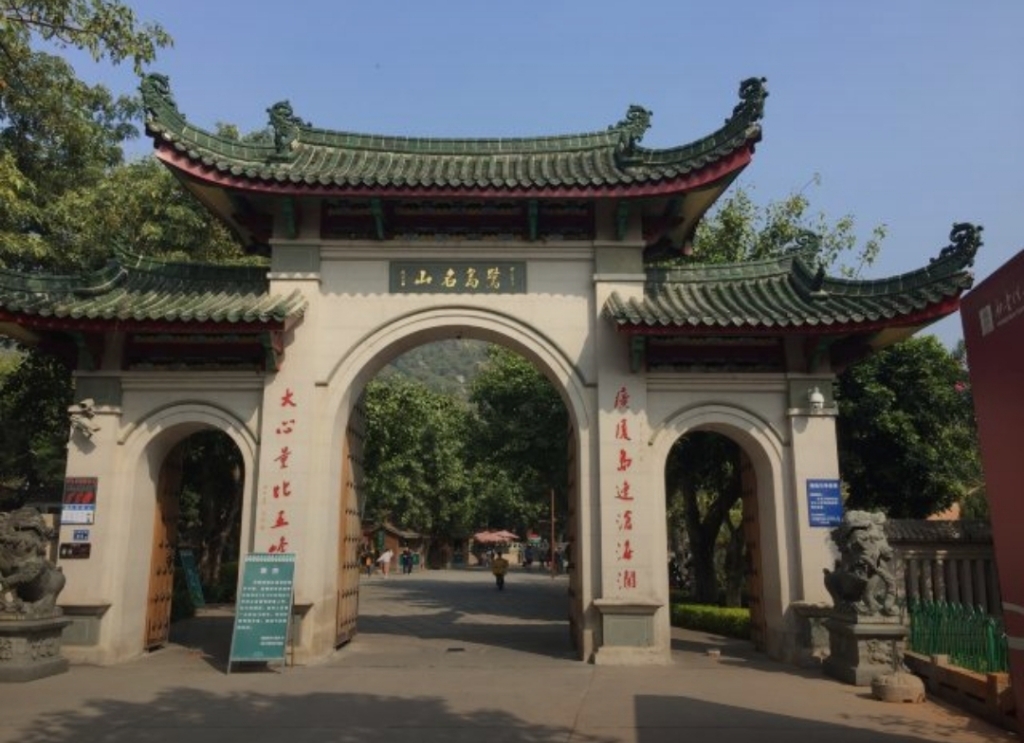 天王殿实景照片
