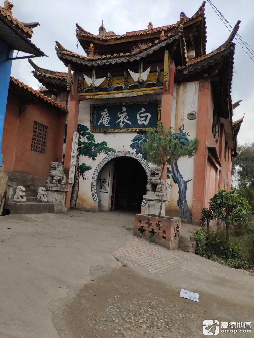 白衣庵实景照片