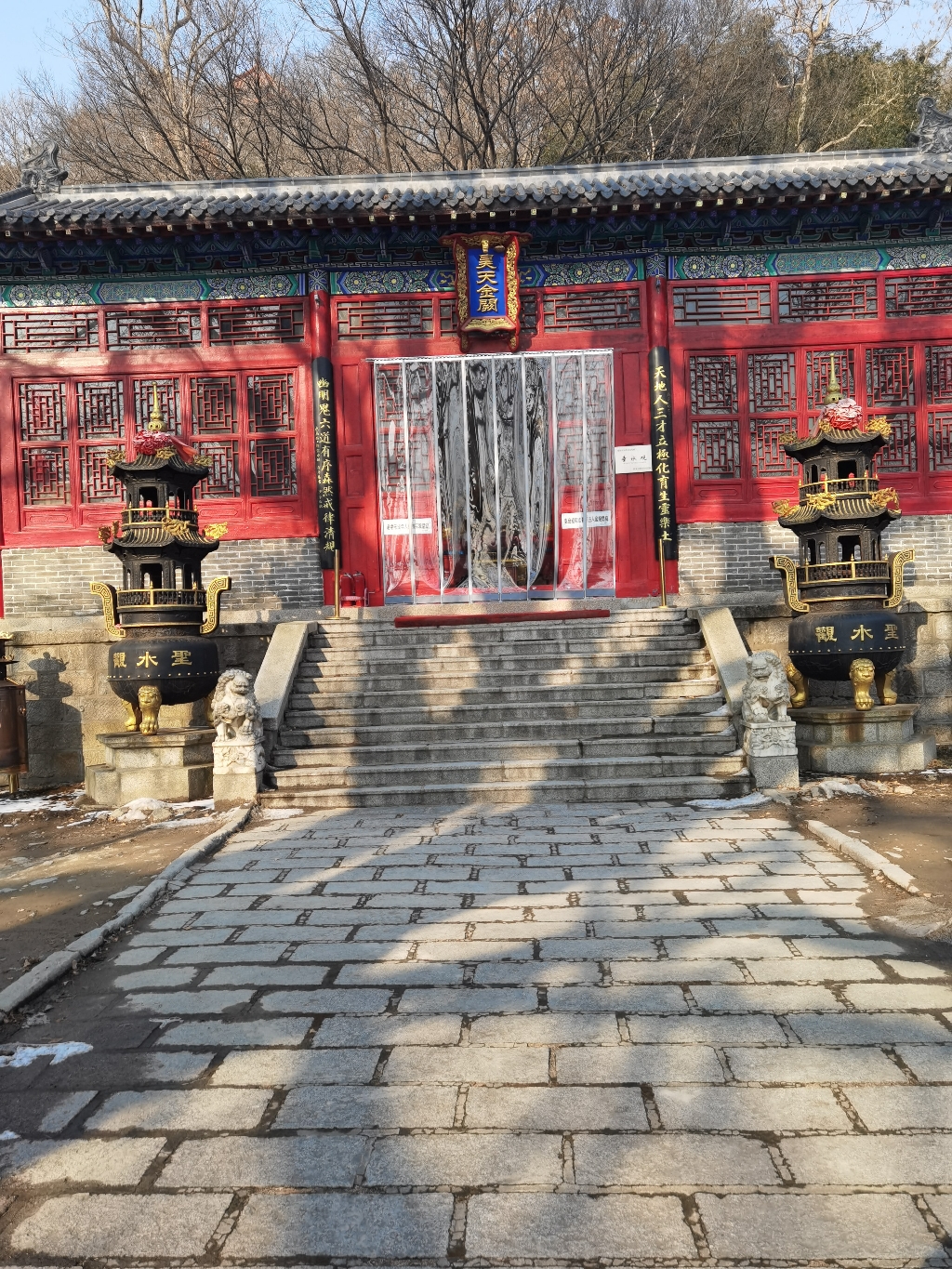 圣水观玉皇殿实景照片