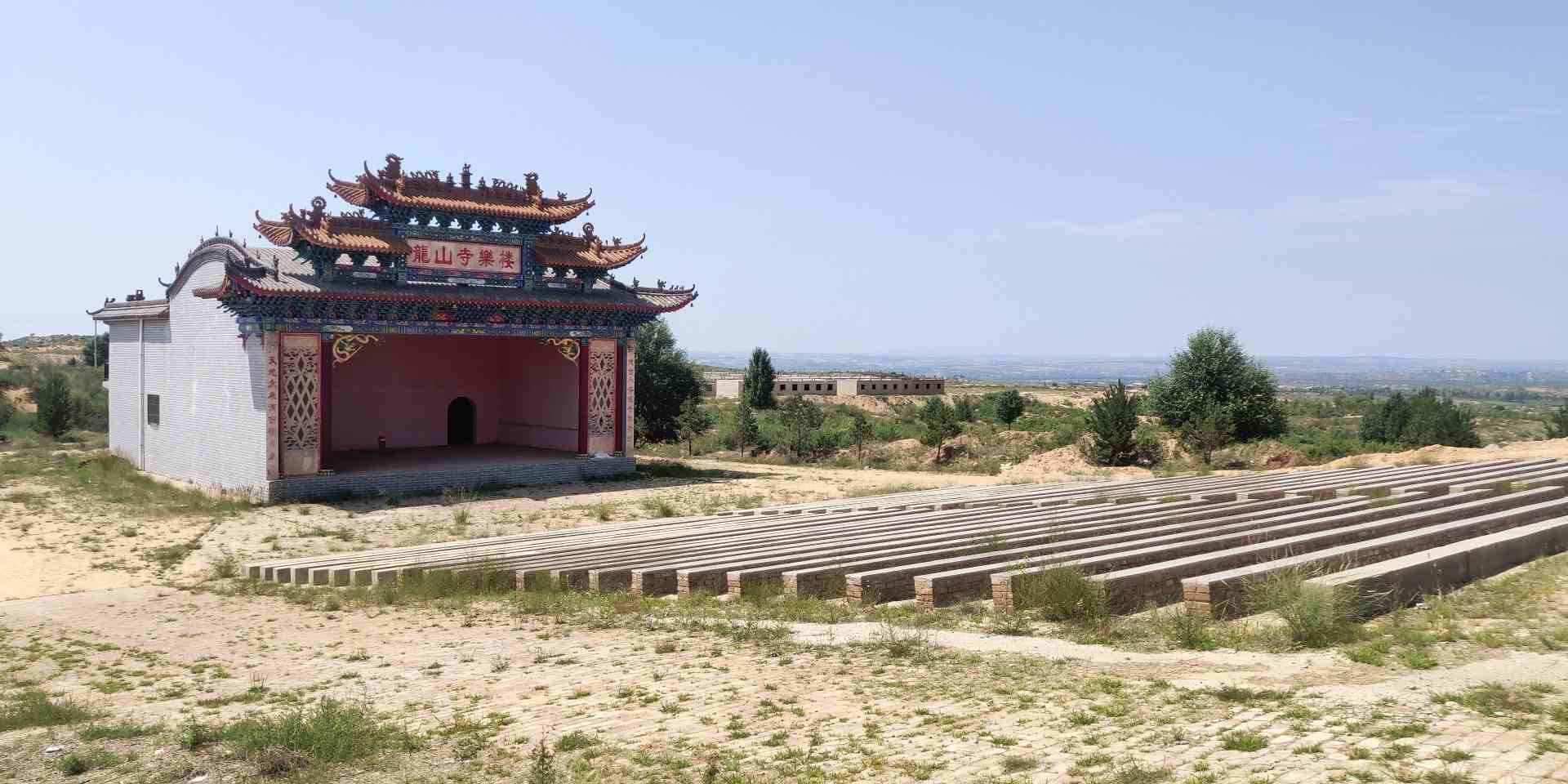 羊圈梁龙山寺实景照片
