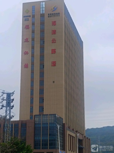 福清公路港电商物流产业园实景图