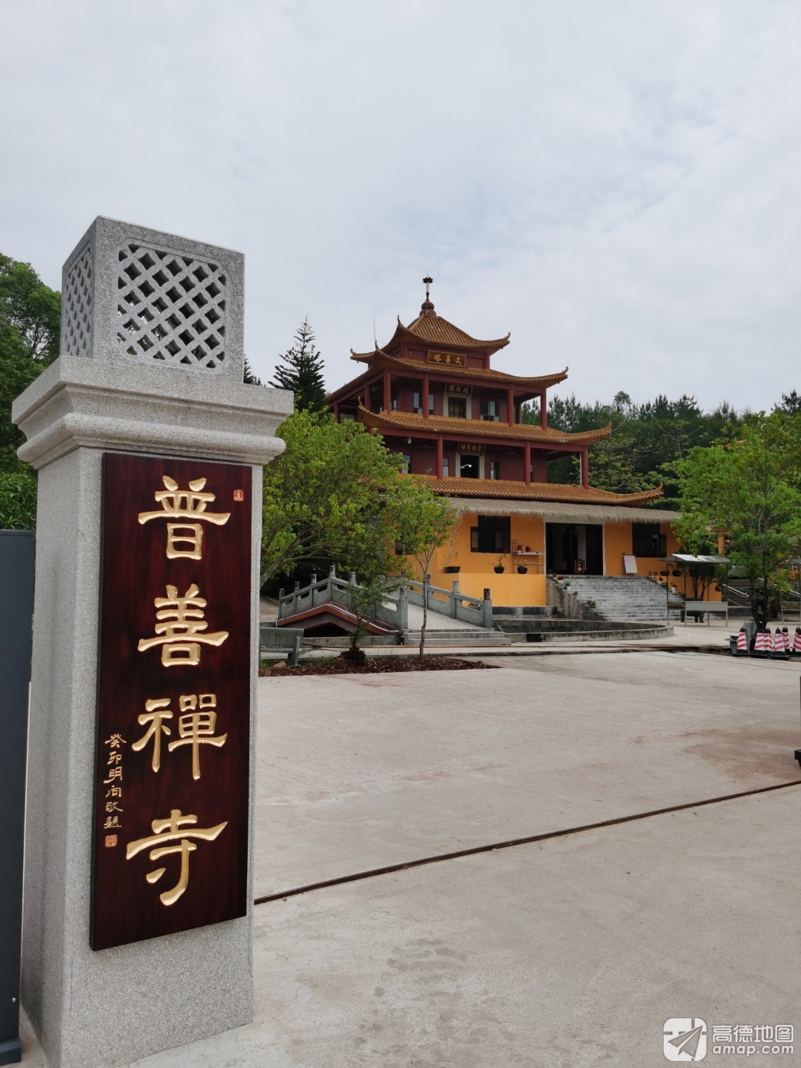 普善禅寺实景照片