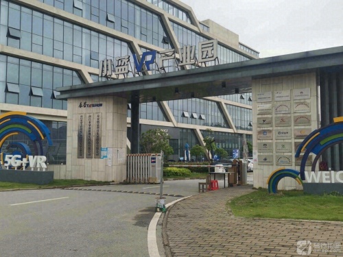 小蓝VR产业基地实景图
