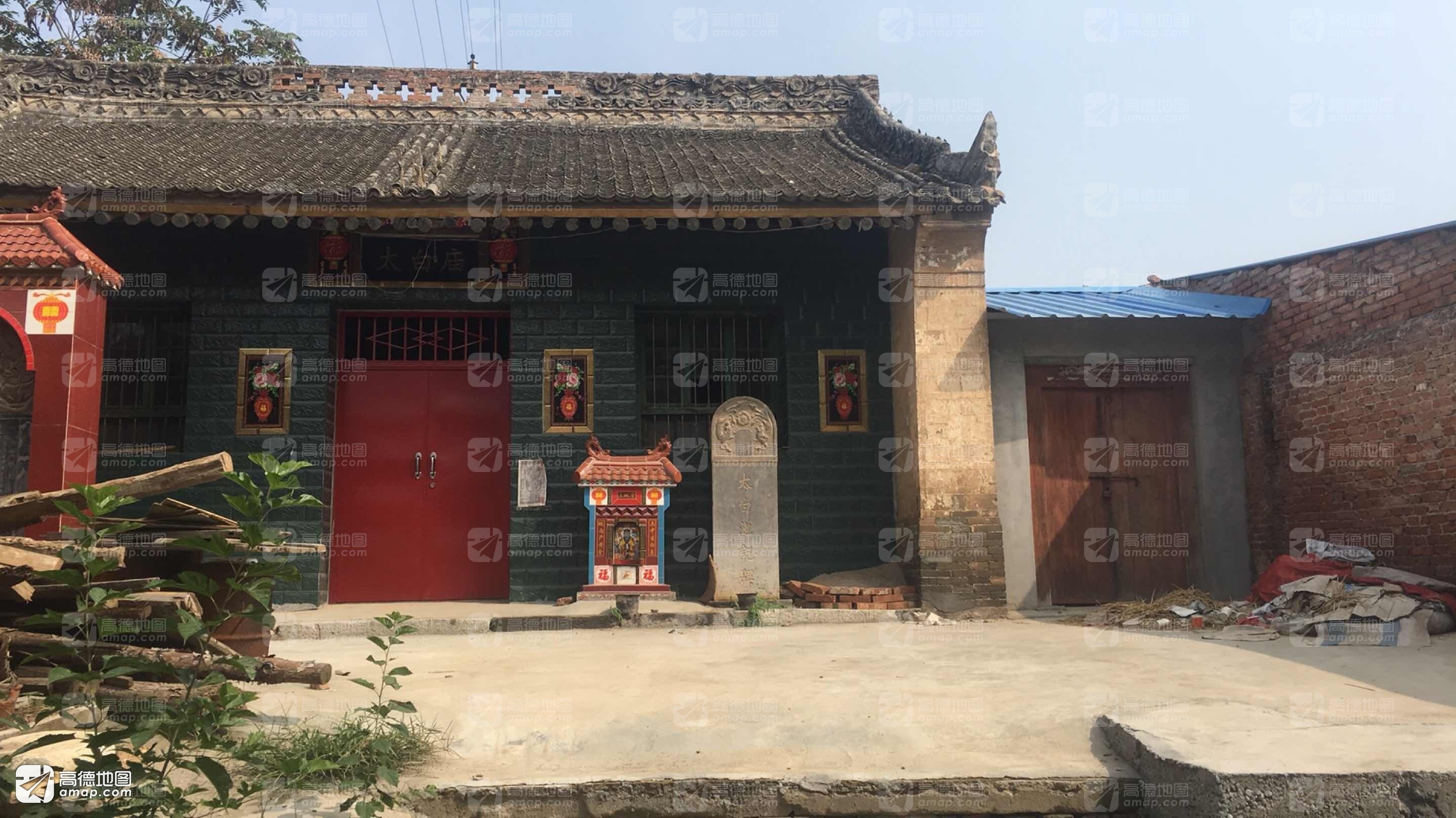 太白庙实景照片