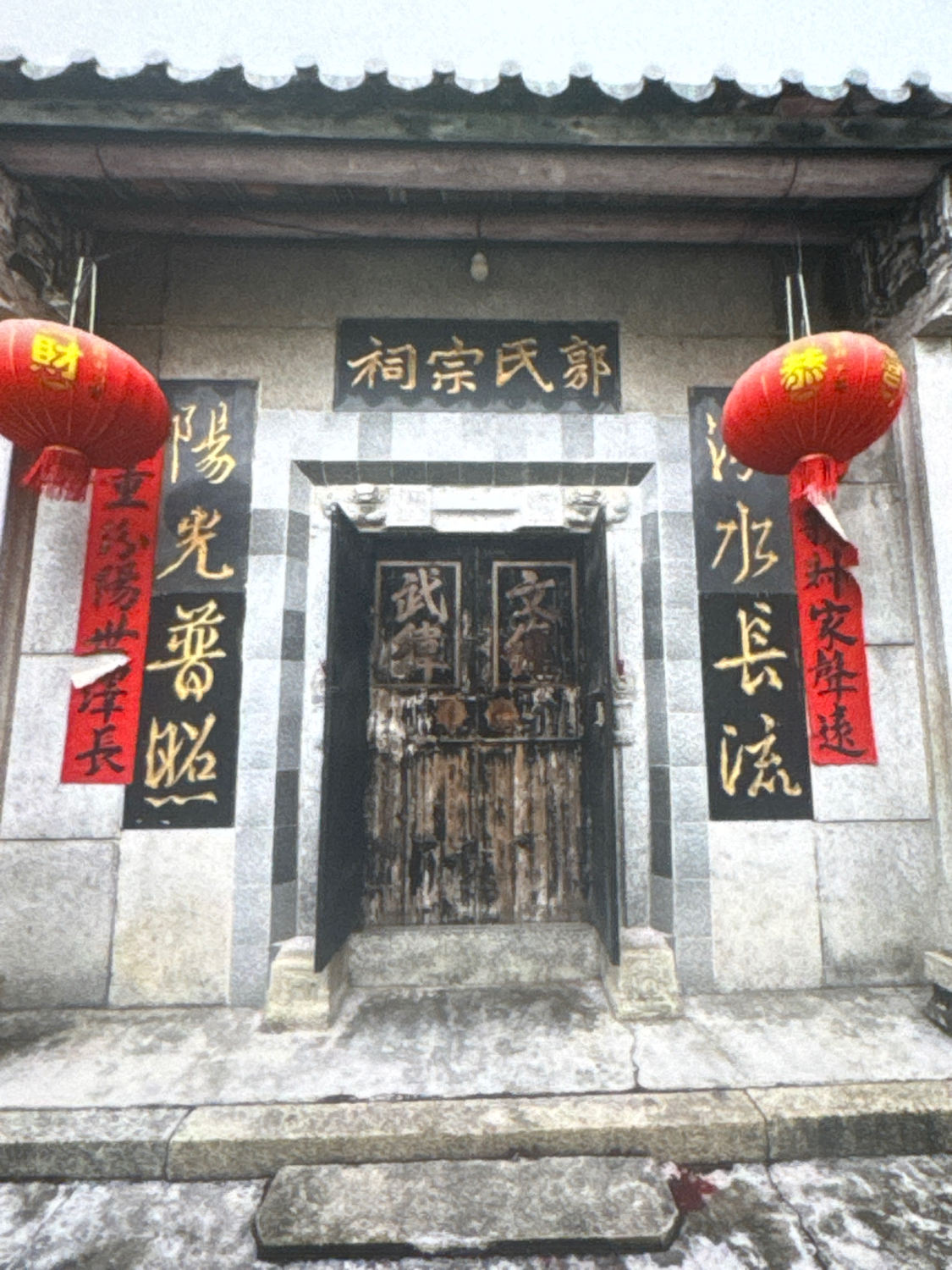 郭氏宗祠实景照片