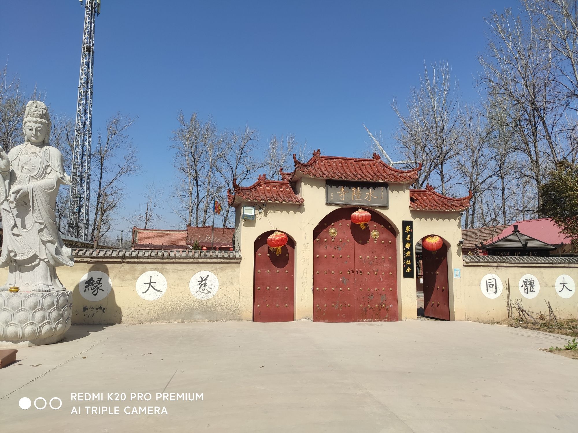 单县水陆寺实景照片