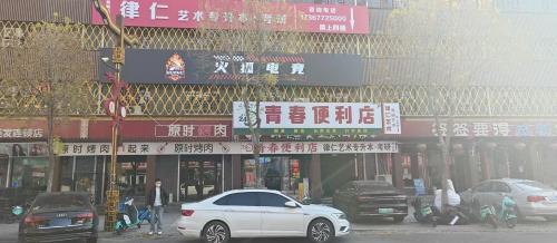 火狐电竞