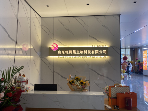 九为（山东）创新医药产业基地实景图