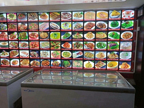 北屯市鲁冰花饺子王