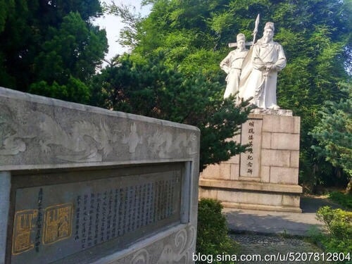 城北公园旅行图片 1