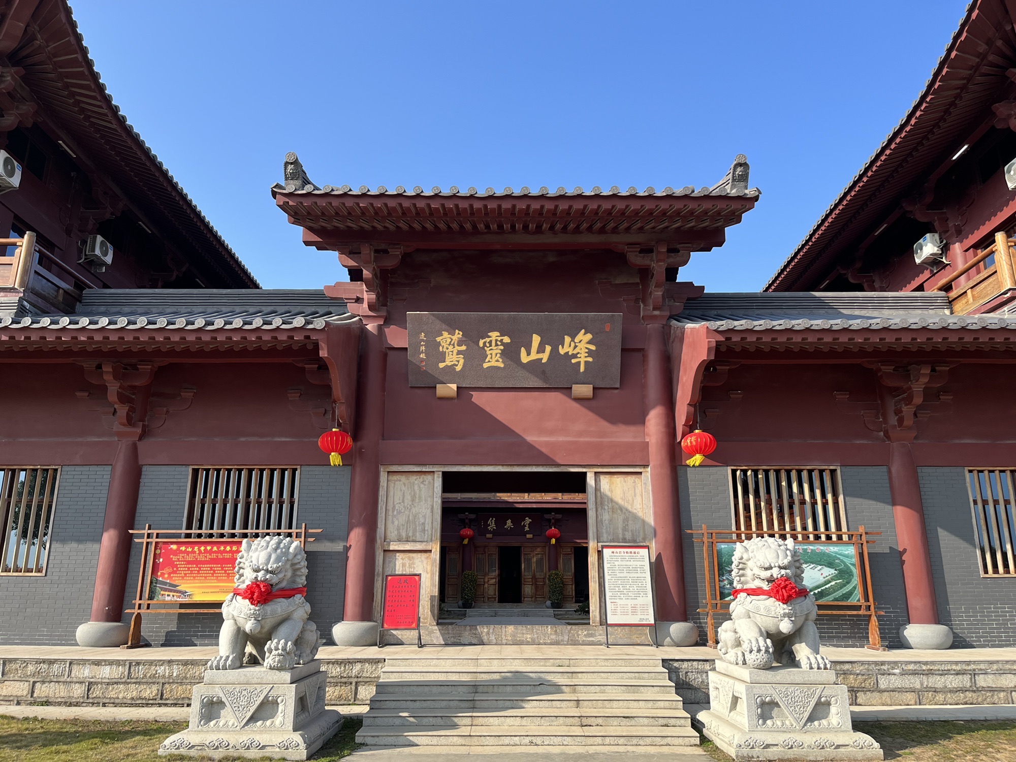 峰山岩寺实景照片