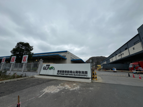 普洛斯贵阳观山湖物流园实景图