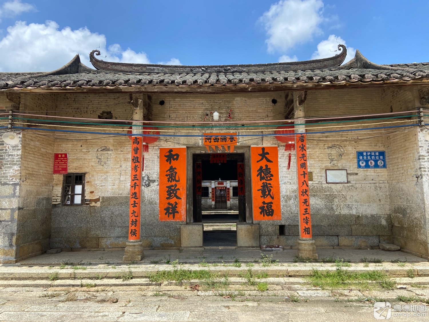 林屋宗祠实景照片