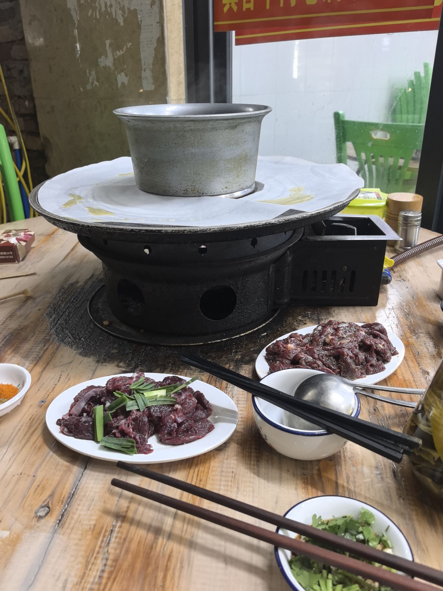 真香牛肉老店