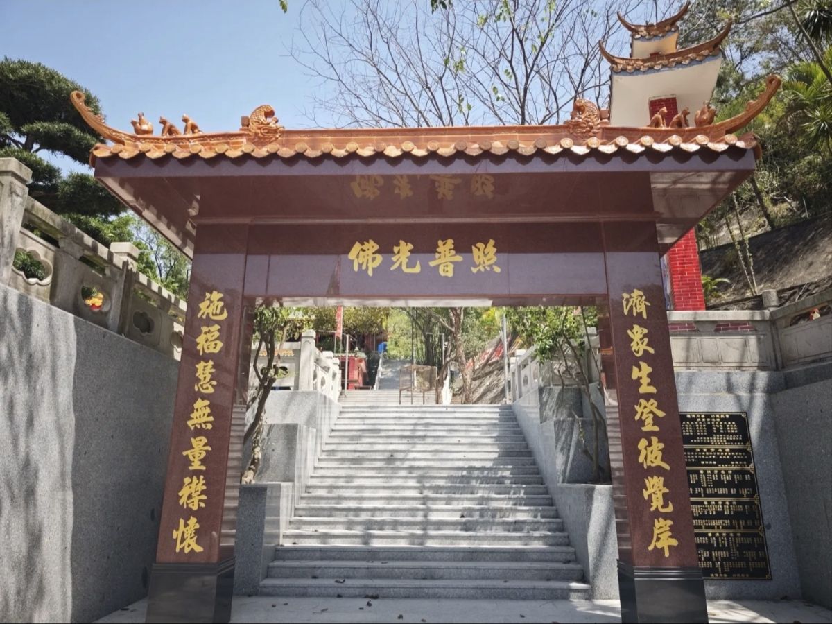 观音古庙实景照片