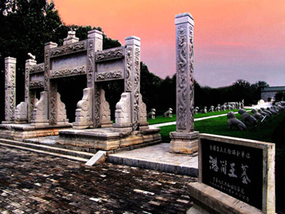新乡潞王陵景区景点图片