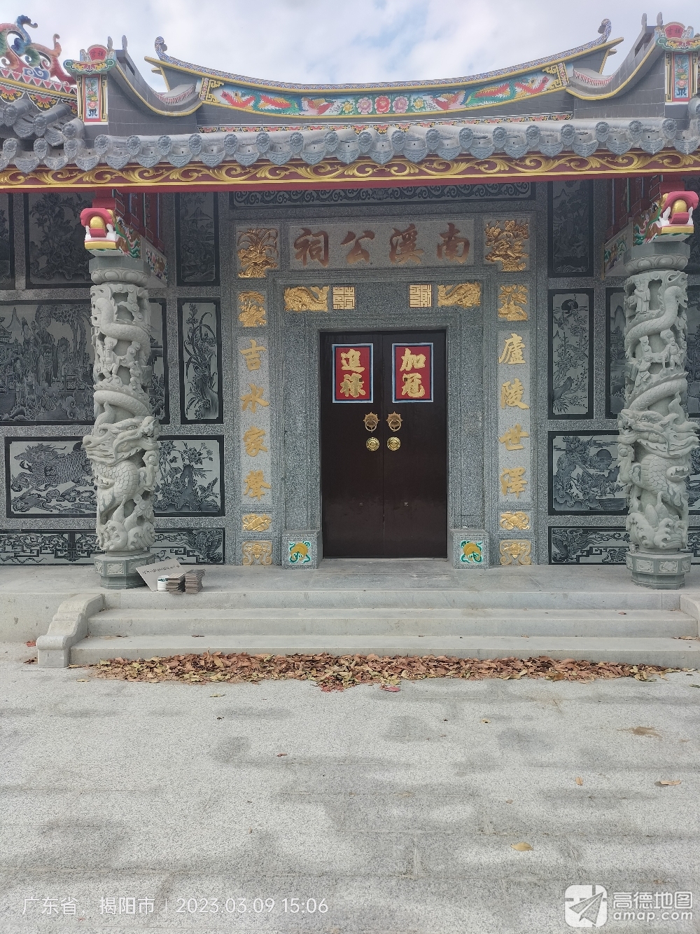 彭氏南溪公祠实景照片