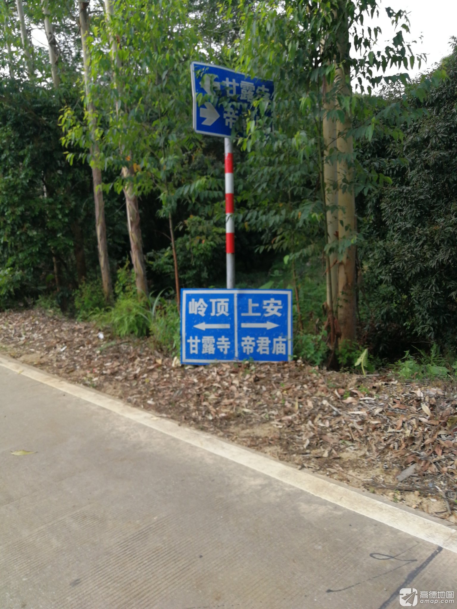 帝君庙实景照片