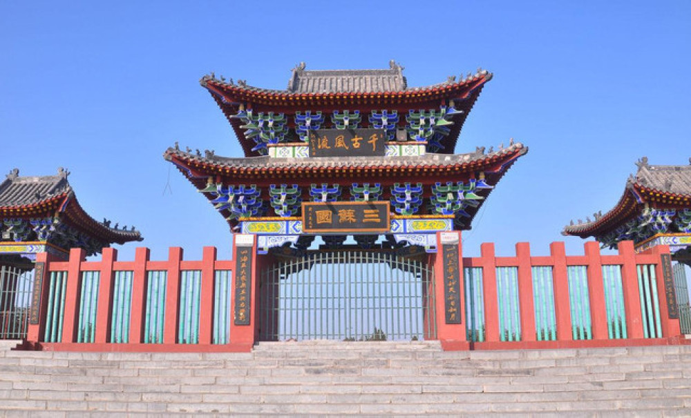 三苏园景区景点图片