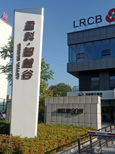 盈科·智慧谷实景图