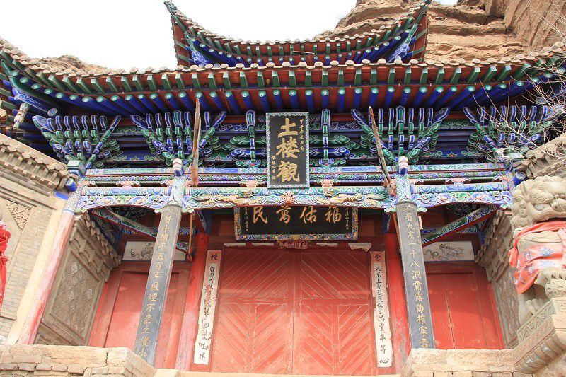 土楼观(暂停开放)实景照片