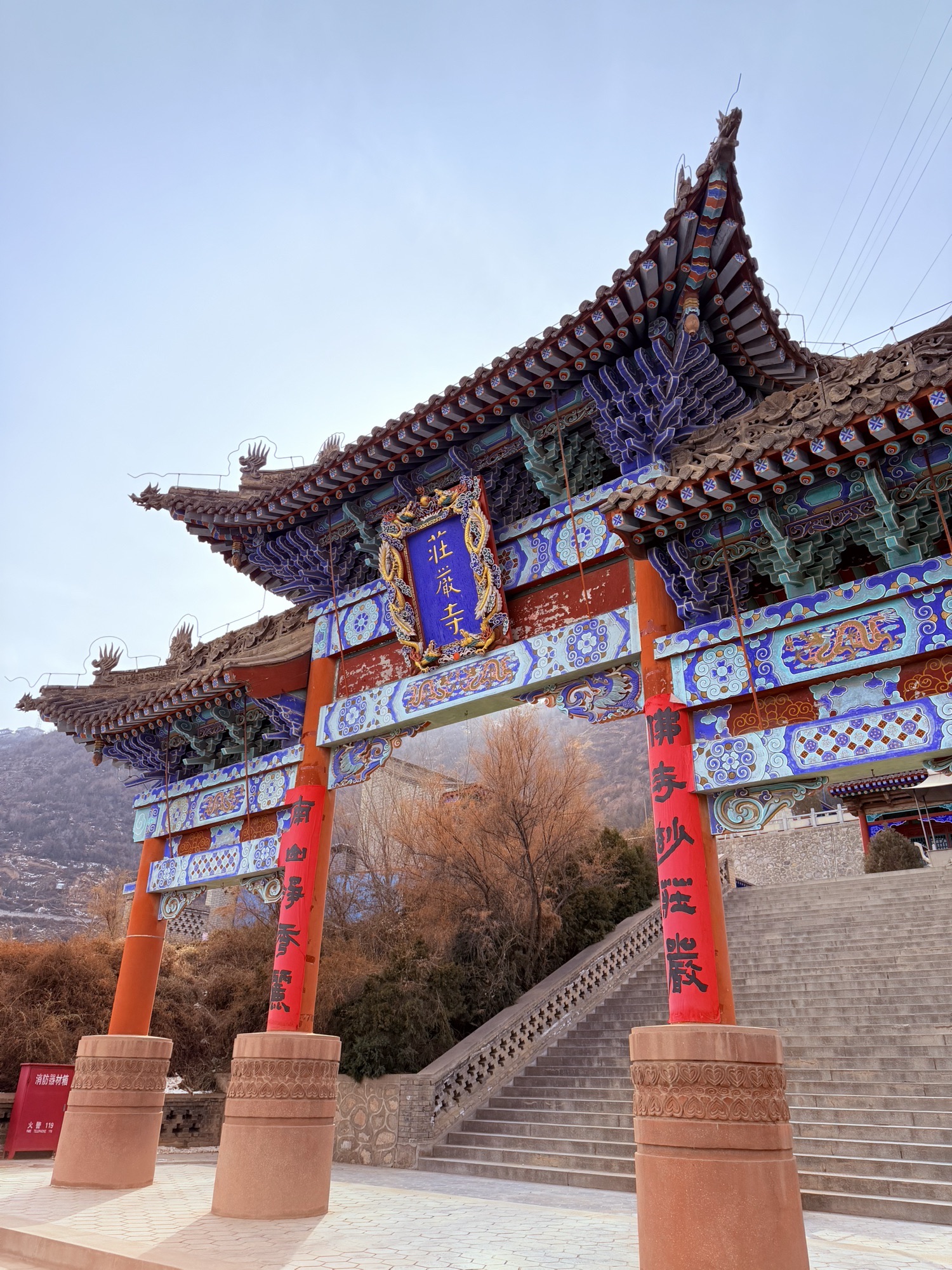 五泉山公园-庄严寺实景照片
