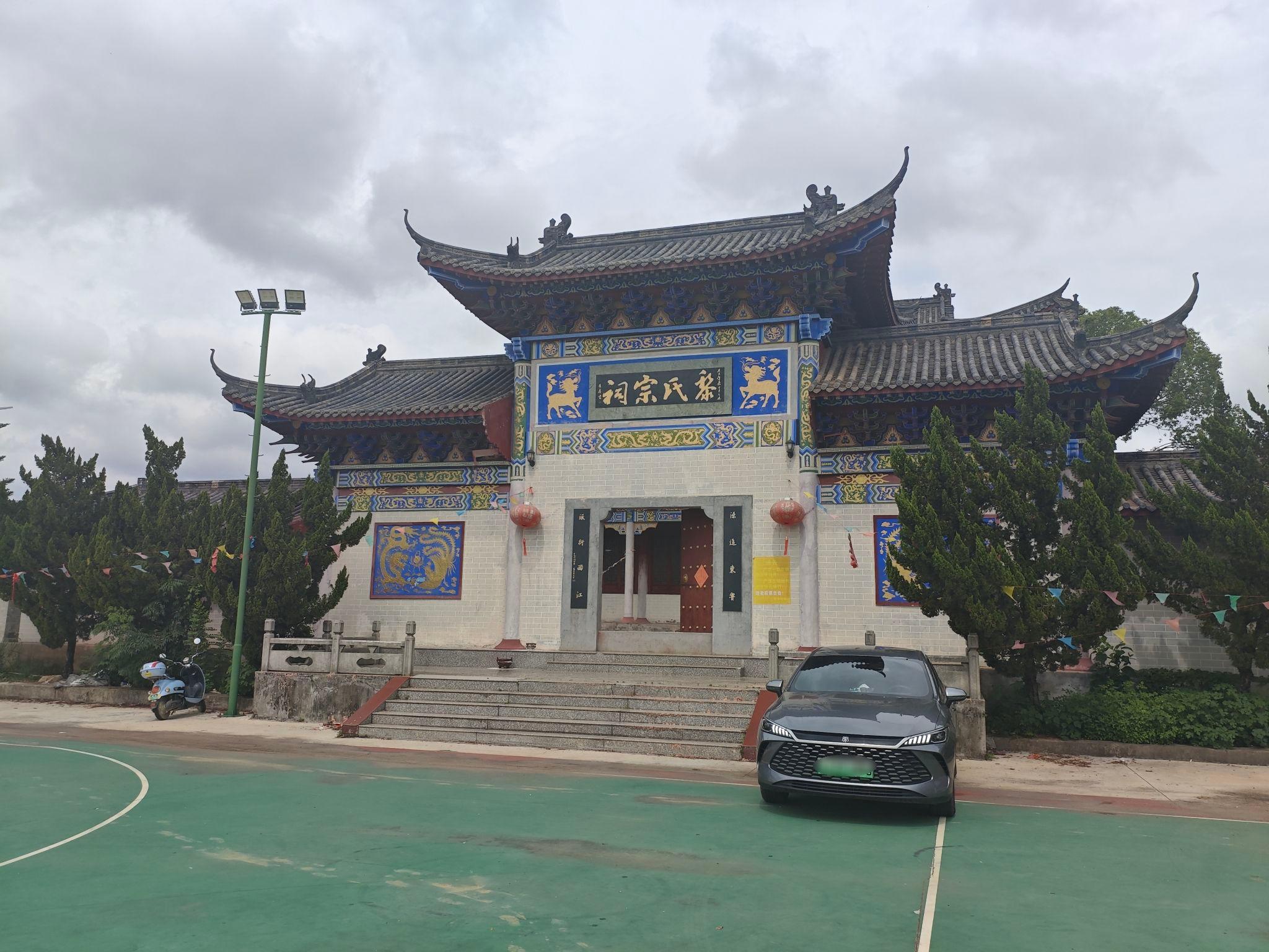 黎氏宗祠实景照片