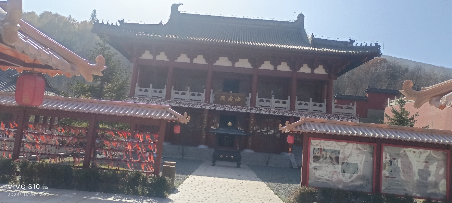 地藏殿实景照片