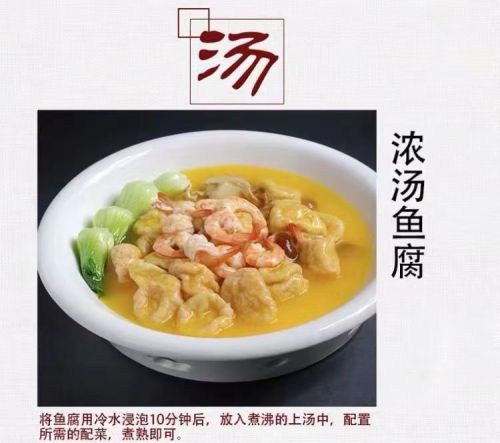 太子楼酒家