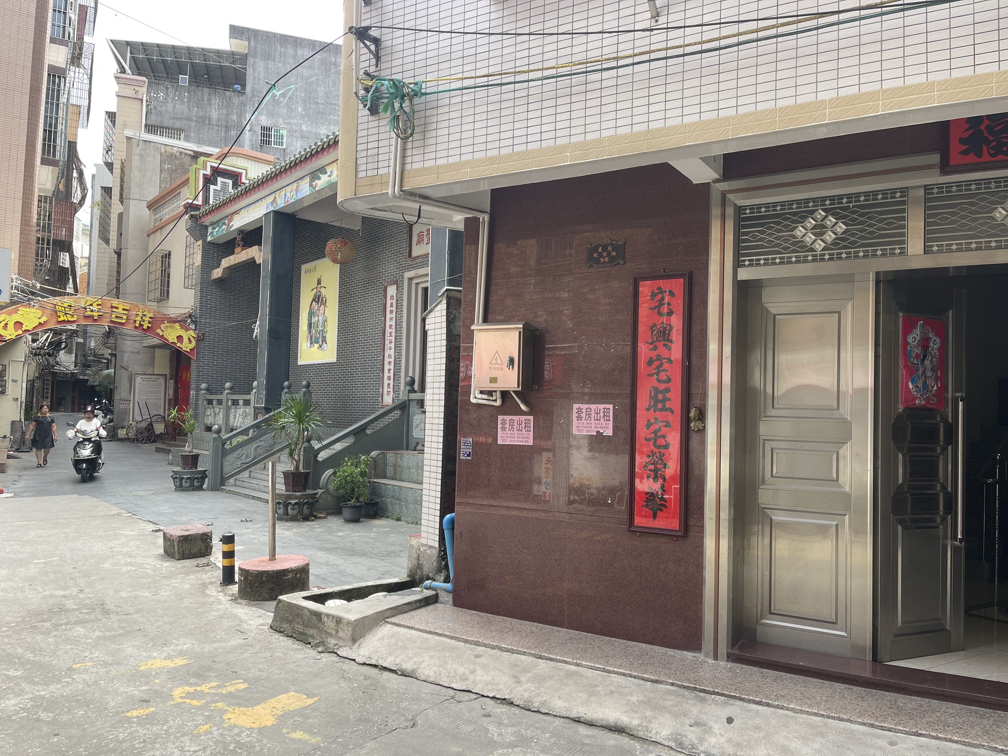 神农古圣庙实景照片