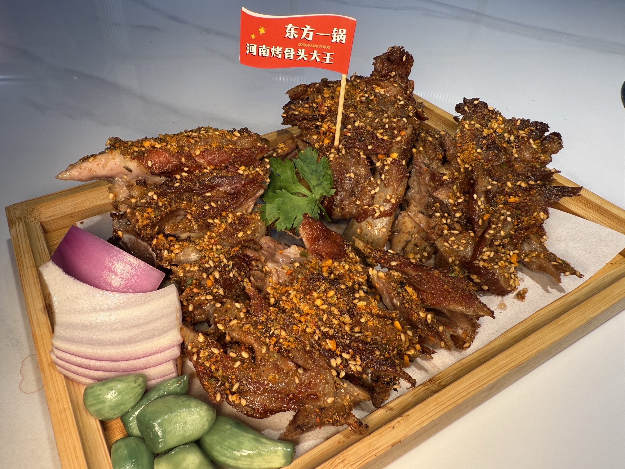 东方一锅烧烤大排档