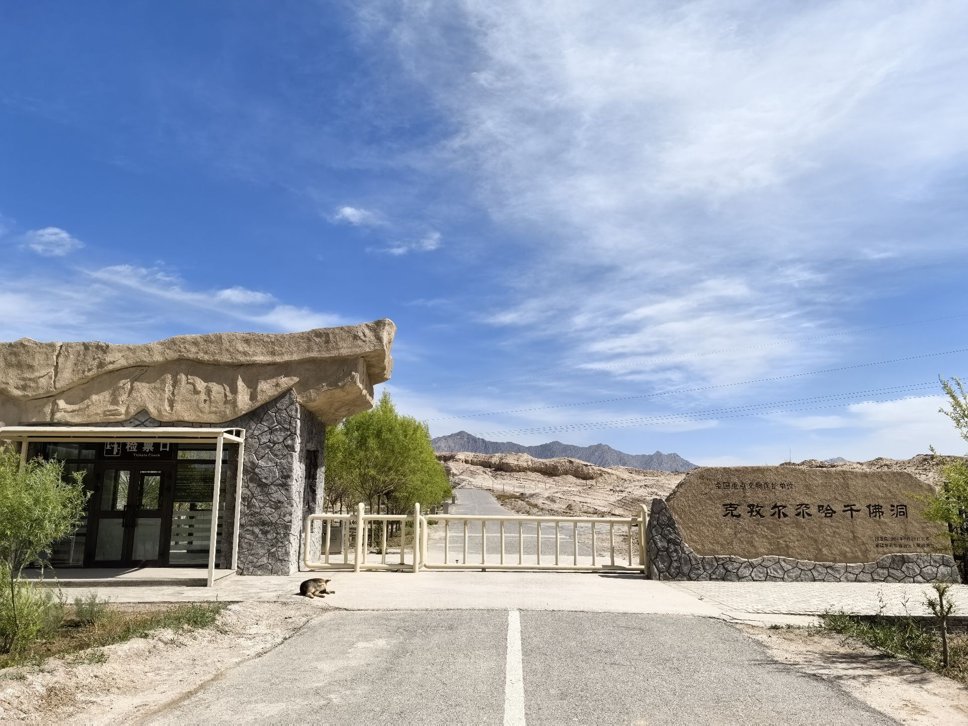 克孜尔尕哈石窟寺实景照片