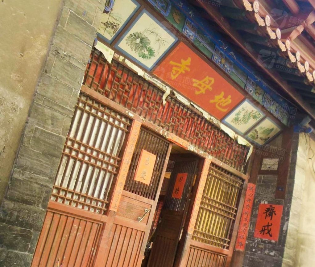地母寺实景照片