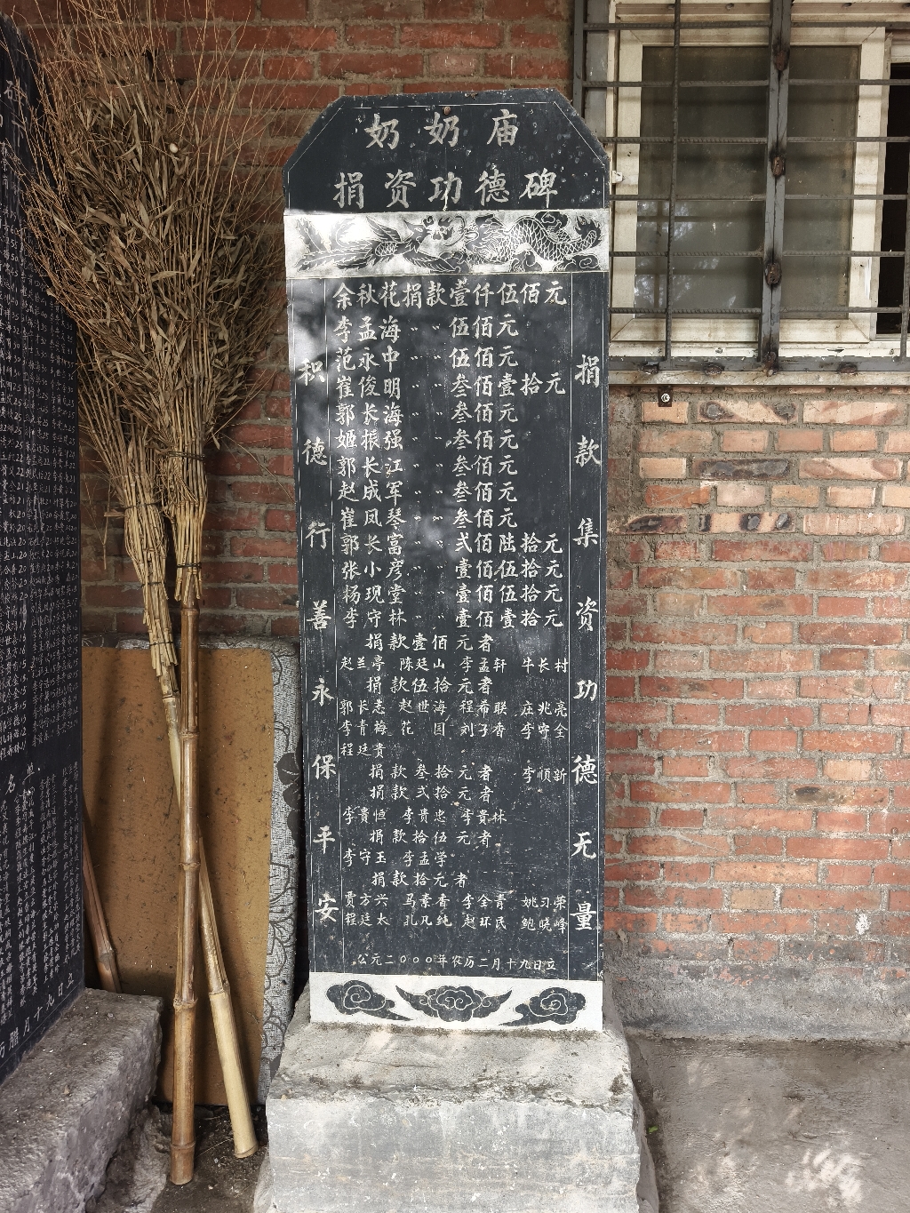 奶奶庙实景照片
