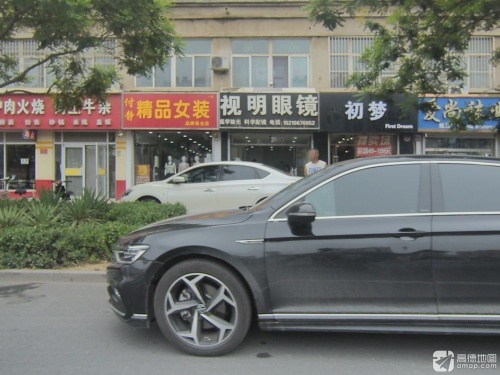 视明眼镜(中兴西路店)