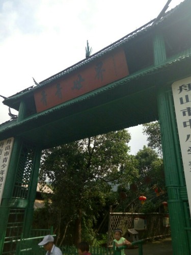 青青世界旅行图片 2