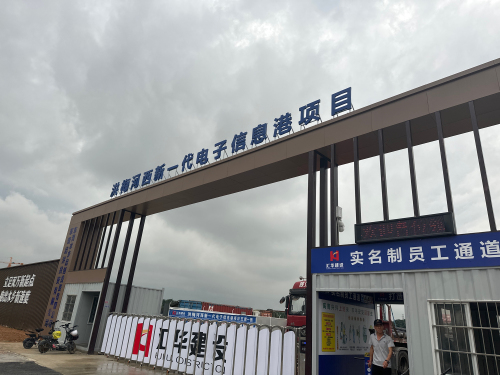 东莞水乡河西数字产业区一期实景图