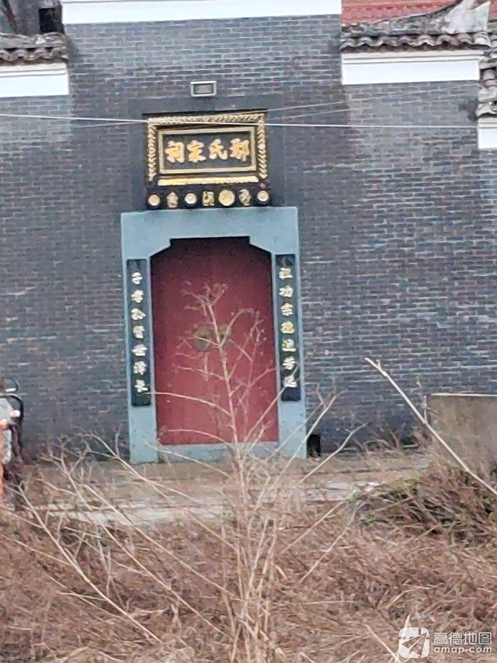 鄢氏家祠实景照片