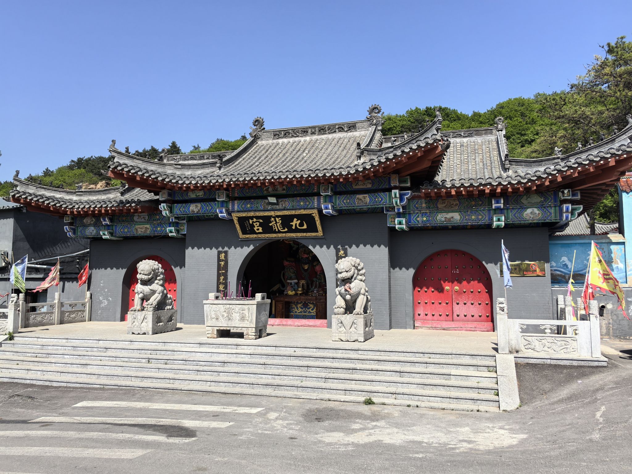 九龙宫