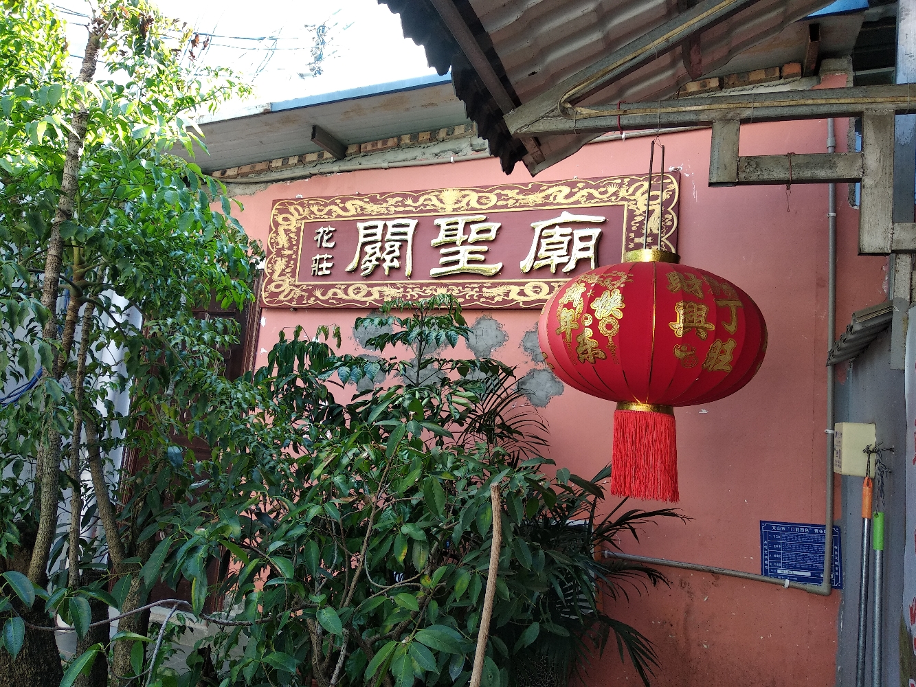 花庄玄奘寺实景照片