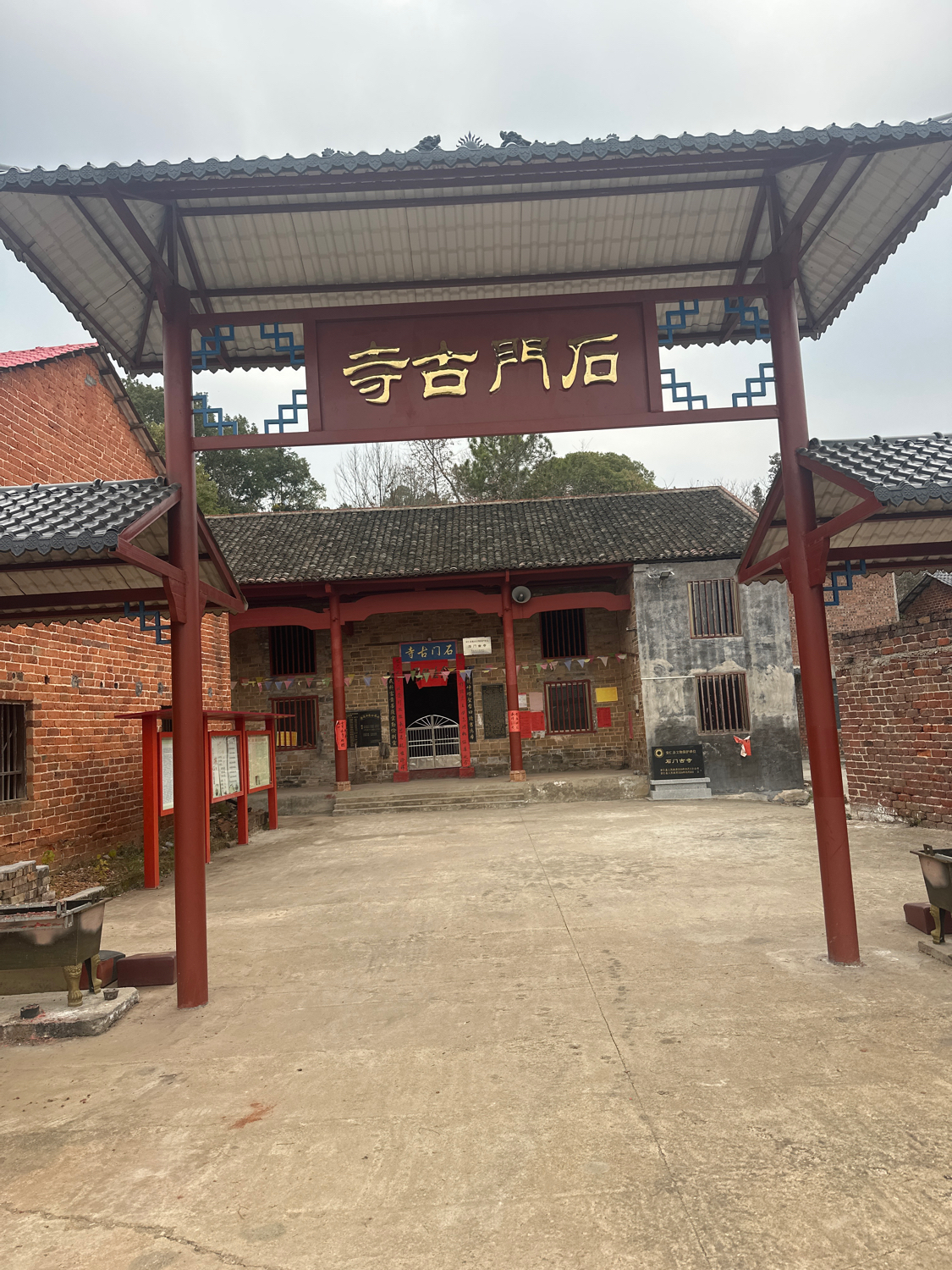 石门古寺实景照片