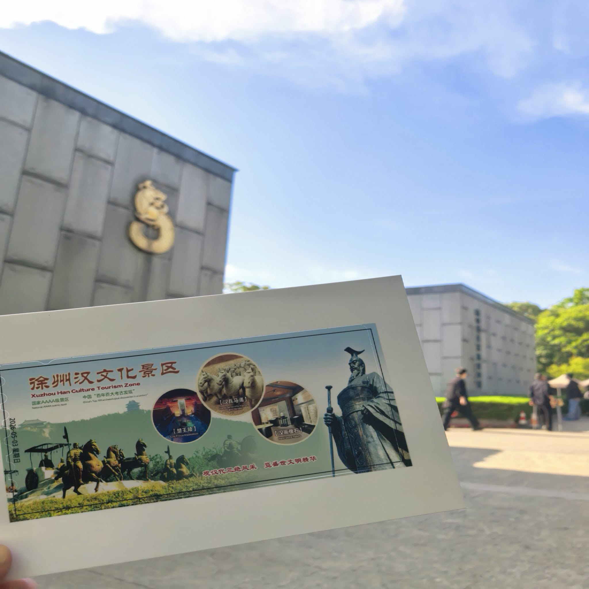 汉文化景区现场照片 4