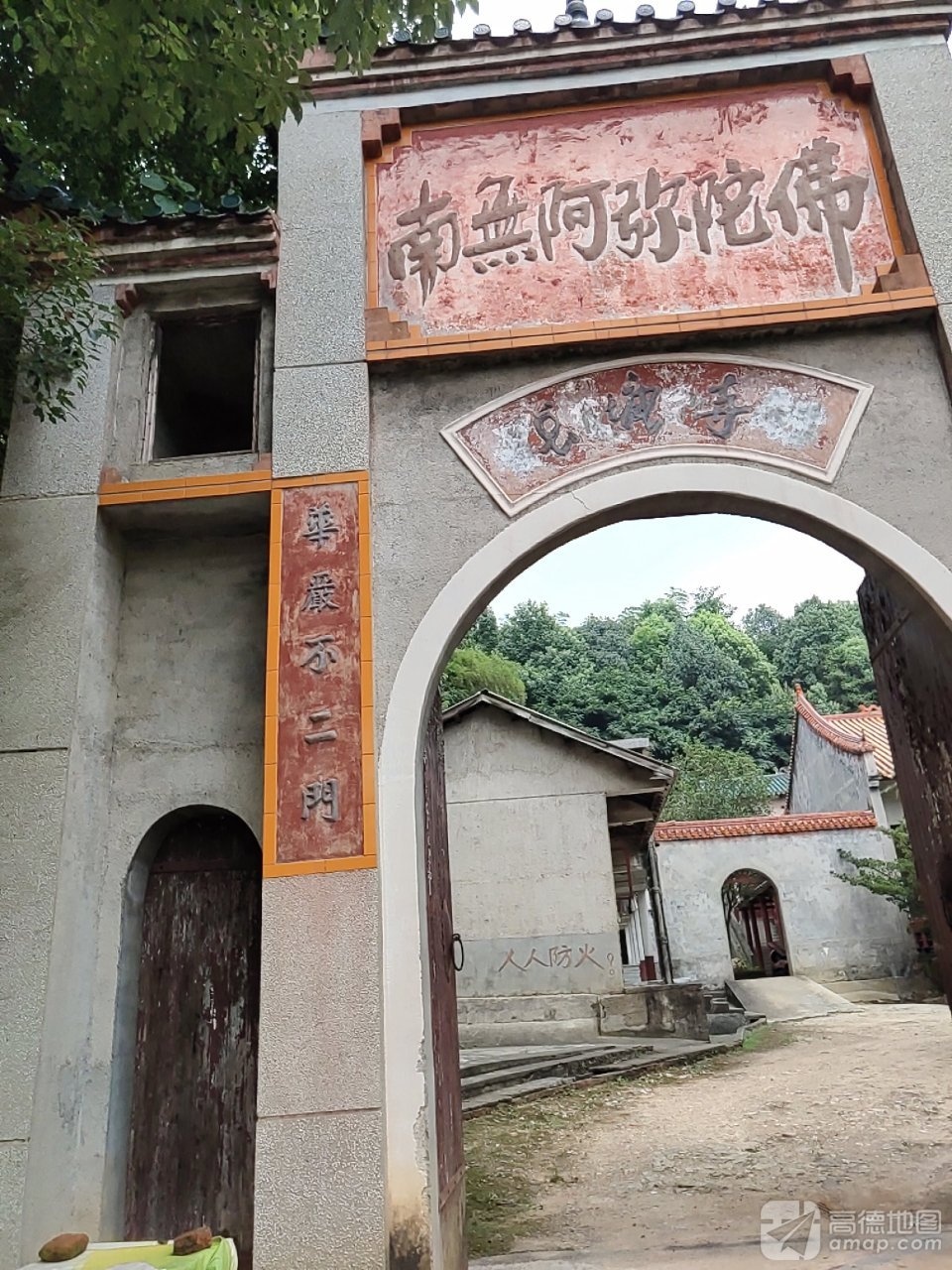 长塘寺实景照片
