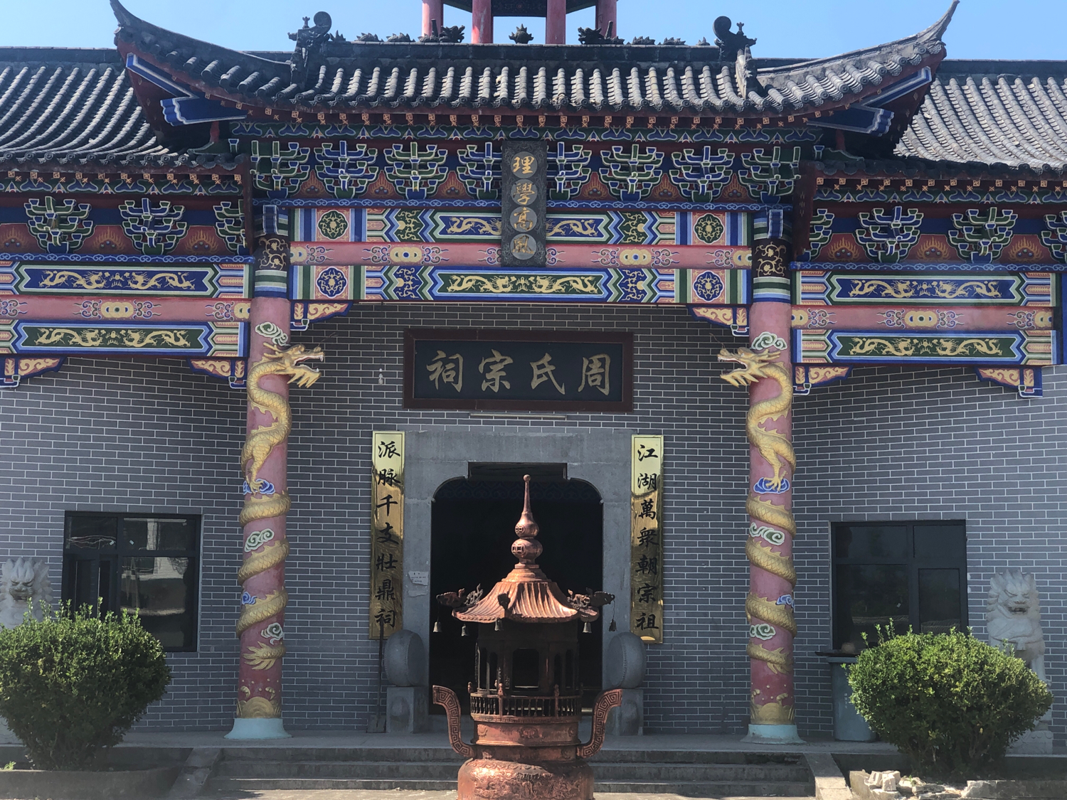 周氏宗祠实景照片