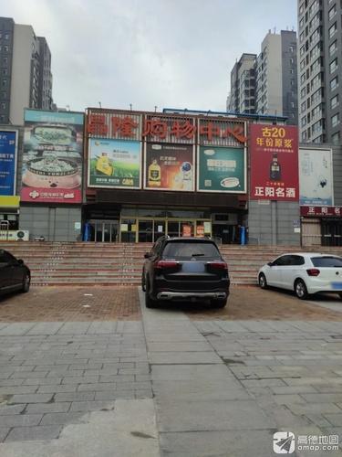 昌隆购物图片3