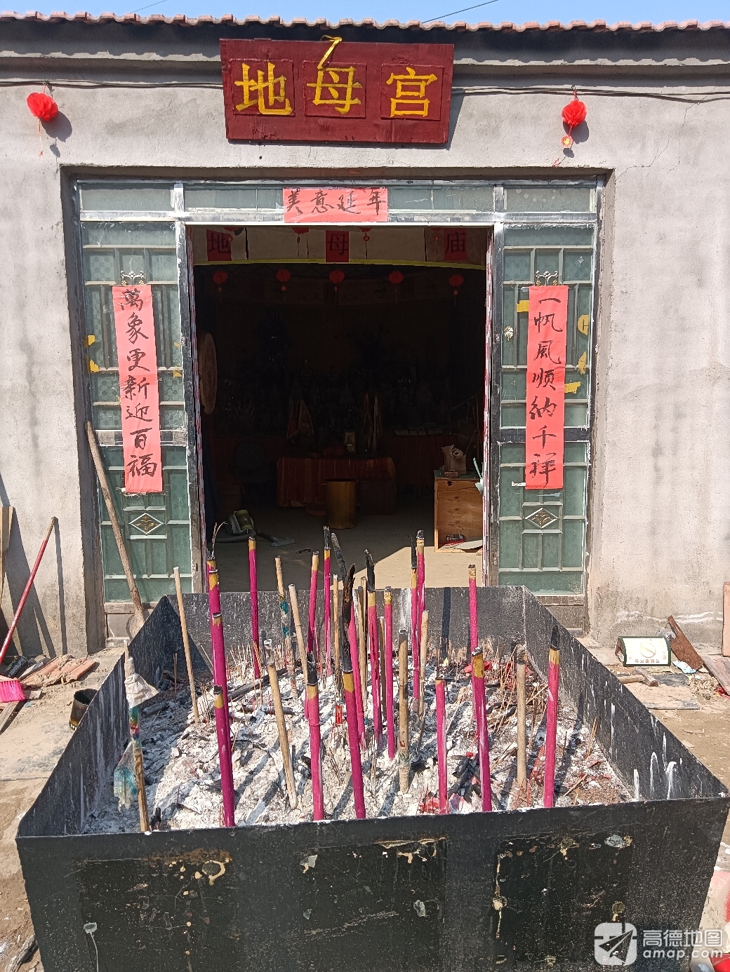 地母宫实景照片