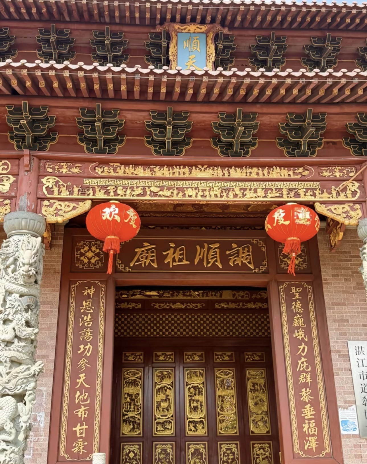 下海宫实景照片