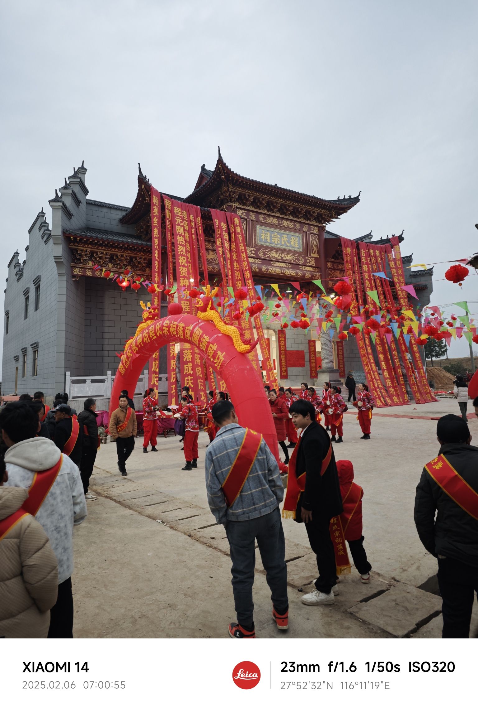 程氏宗祠实景照片