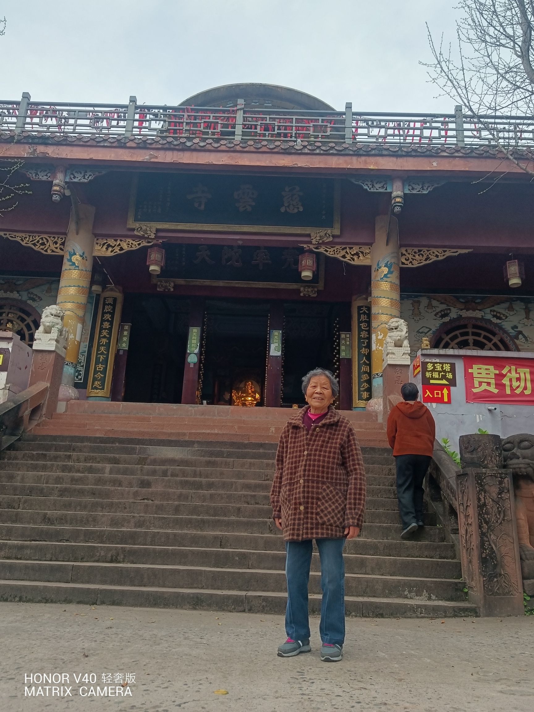 慈云禅院实景照片